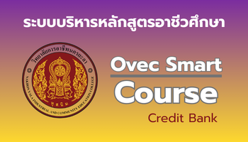 smartcourse