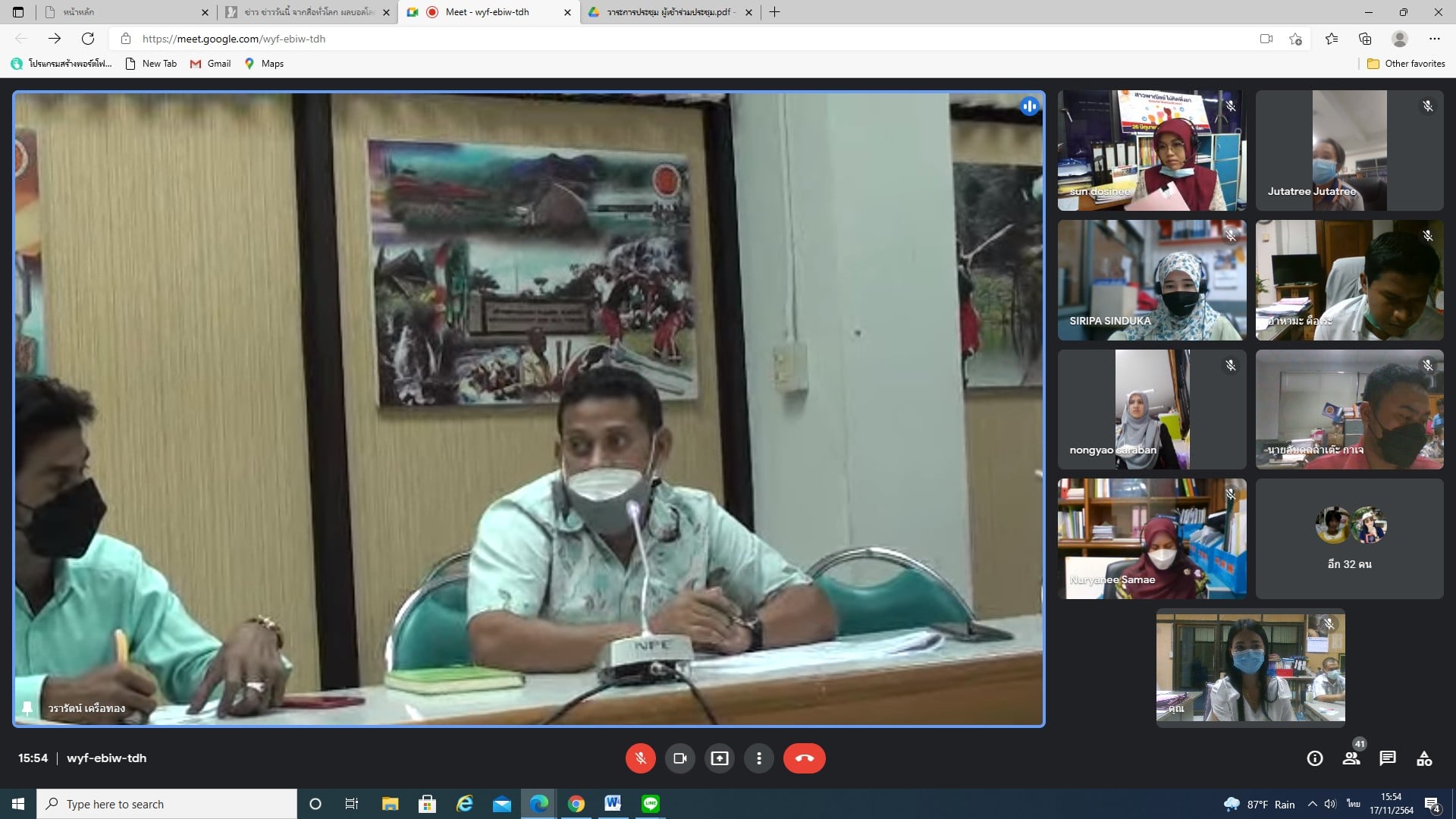 257382328 3454987951293185 430487017733187696 n