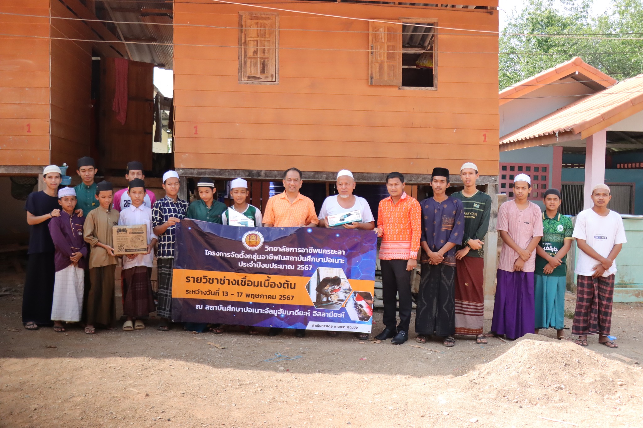 441903679 434478022820797 3991483084777615521 n