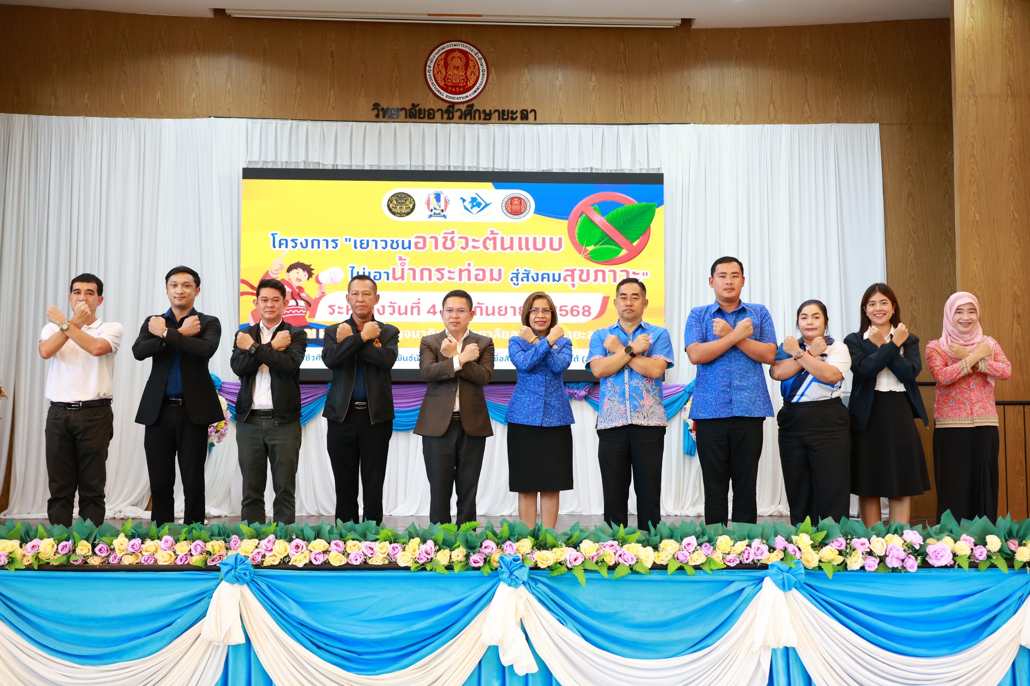 543472356 762890720004042 2530752601377673661 n